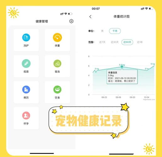 宠爱天使最新版_宠爱天使最新版下载_宠爱天使最新版在线观看