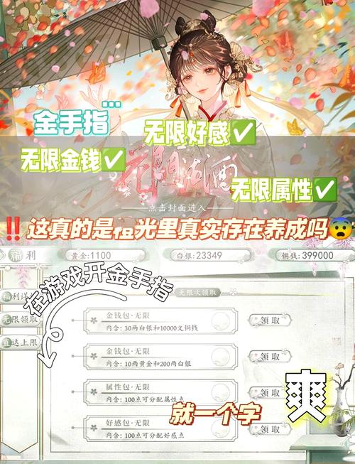 gba换装迷宫2金手指代码_换装迷宫x金手指_换装迷宫2金手指