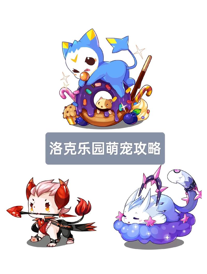 洛克王国迪莫超进化_洛克王国迪莫进化形态_洛克王国迪莫大全