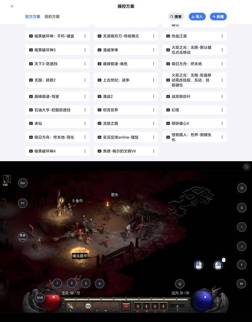 暗黑破坏神如何注入_暗黑破坏神3 注册_暗黑破坏神注册表
