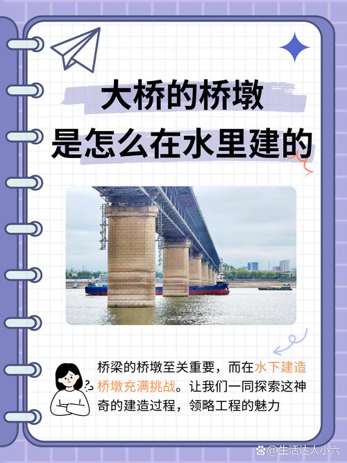大桥技术_大桥工程_大桥工艺