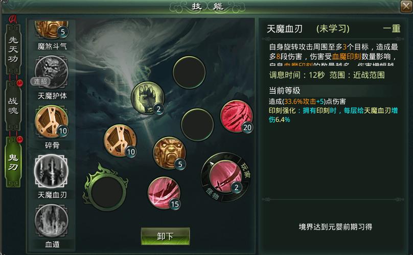 星辰变挂机_星辰挂机赚钱是真的吗_星辰变挂机版