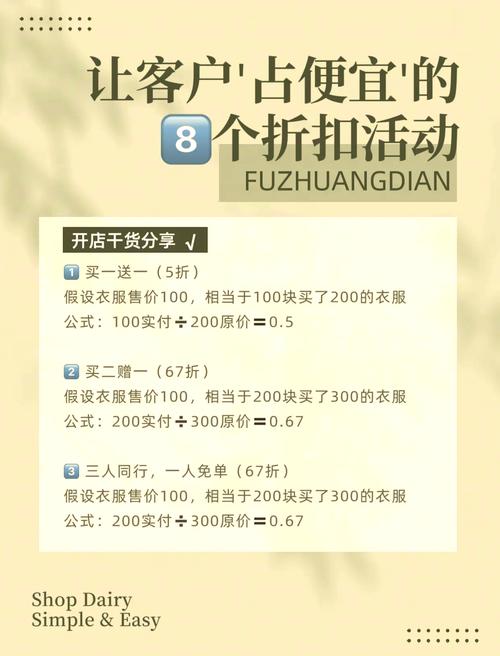 折扣联盟_联盟折扣平台_联盟折扣app下载官方最新版