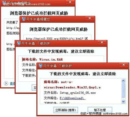 卫士到底好不好_卫士ⅴ8_可牛卫士