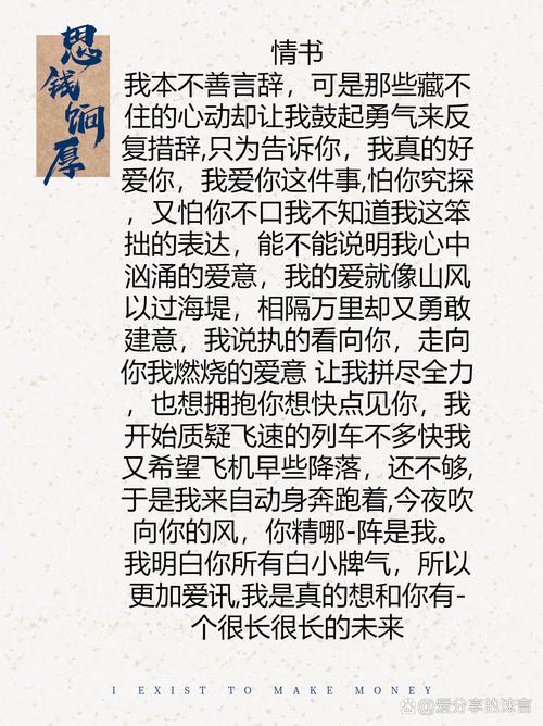 逃避表白_躲避的爱表白词_躲避爱的对白