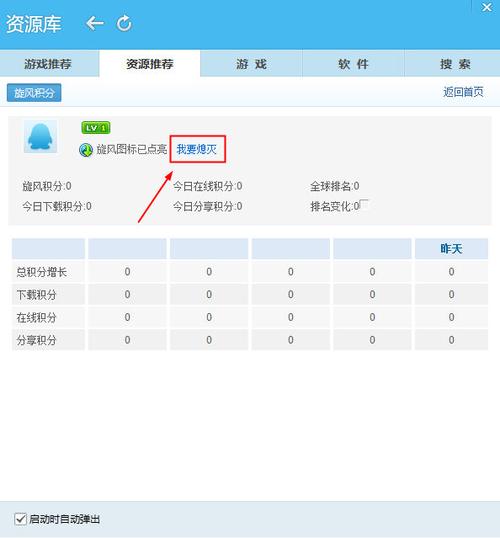 点亮qq旋风_点亮qq旋风_点亮qq旋风