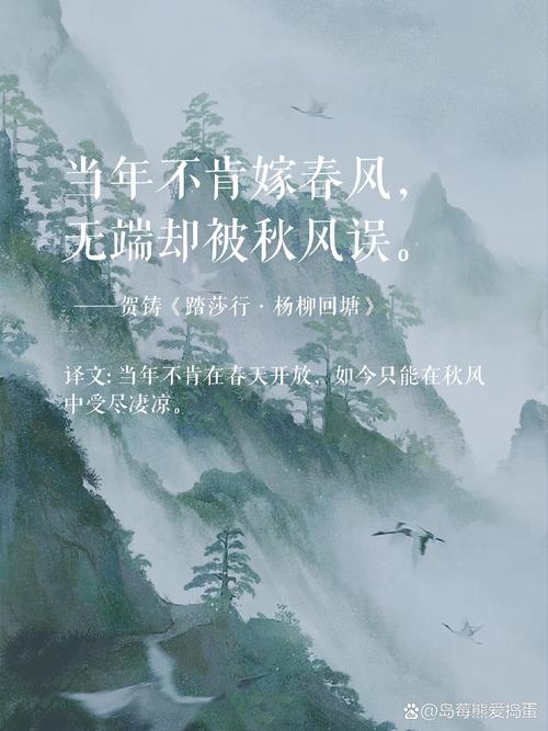 长恨春寻无觅处_寻春觅春难悟春_长恨春寻无觅处的下句