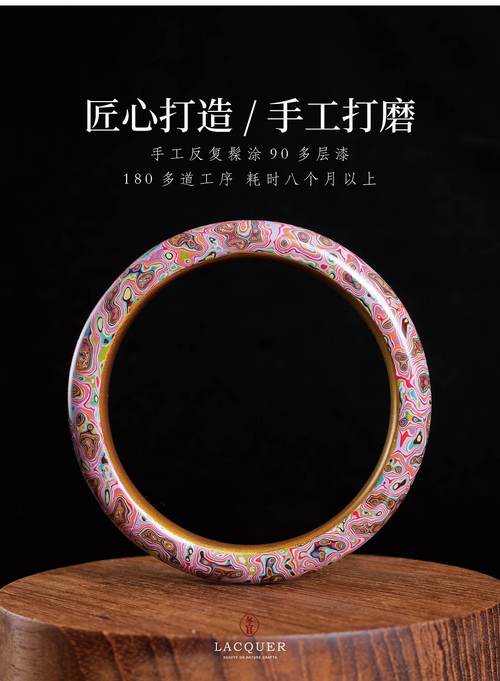瑶台手镯_瑶台手镯_瑶台手镯