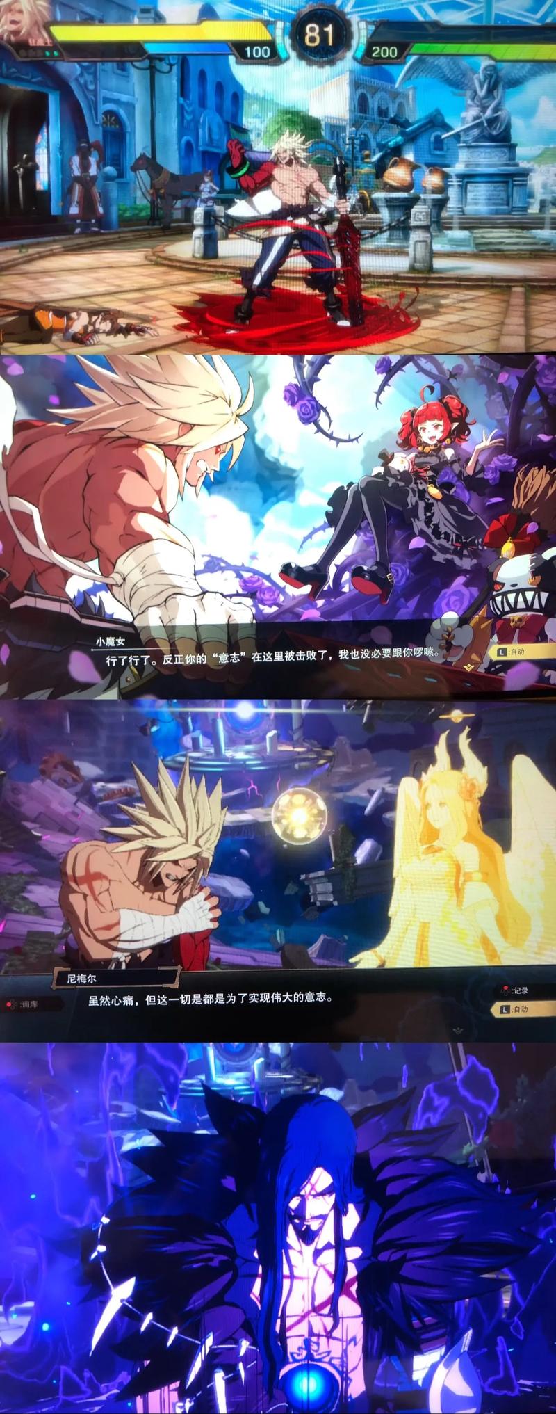 萨塔里奥_萨塔里奥坐骑_萨特里奥