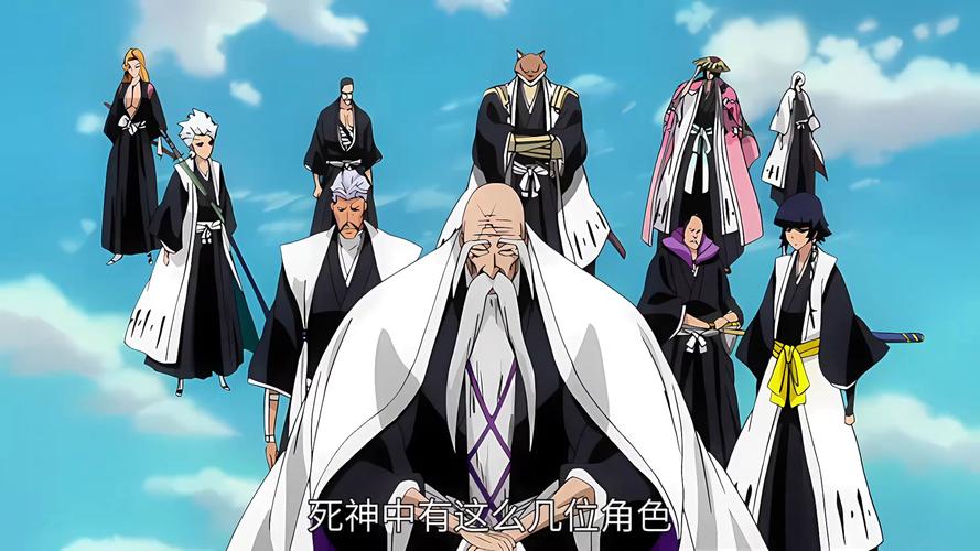死神364集_死神364集_死神364集
