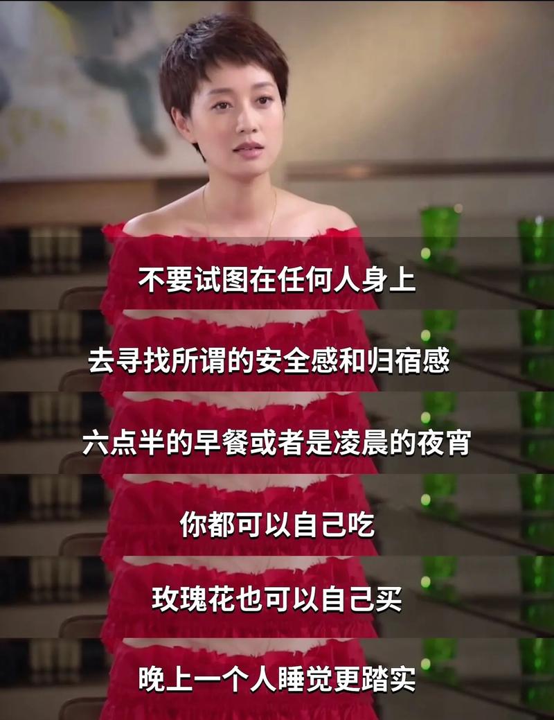 https://www.dingxidaily.com/static/images/202504/fd9f135e661657efad454ca72c63c8f6.jpg 伊琍体走红网络:用直白话语展现生活感悟与力量