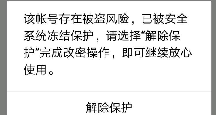 破解qq空间相册的方法_qq破解_破解qq密码软件免费版
