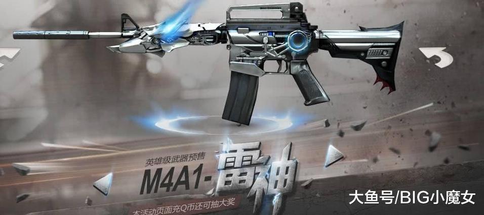 cf英雄级武器有什么加成_cf英雄级武器大全_cf英雄级武器属性详图