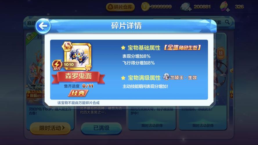 腾讯酷跑_腾讯天天酷跑官网_腾讯酷跑游戏叫什么