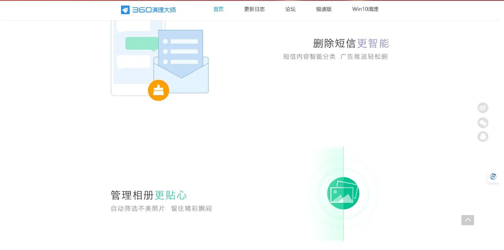清理流氓软件的命令_流氓软件清理大师_流氓软件清理助手