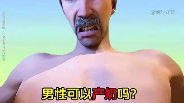 吃奶表情包达人_吃奶搞笑表情_男人吃奶图片