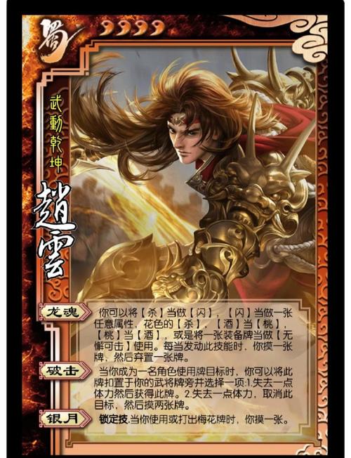 三国杀 军争篇_三国杀军争好玩吗_军争三国杀