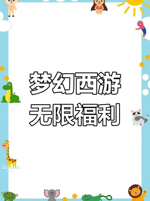 征途小秘_小秘_梦幻小秘