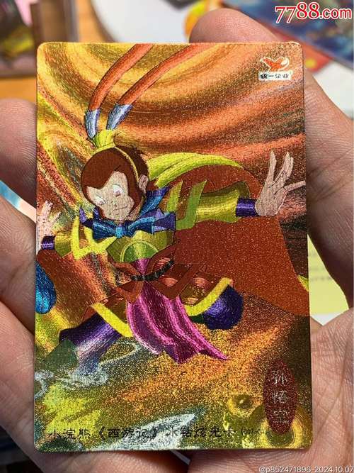 武圣卡：承载童年快乐梦想，勾起无数回忆的难忘存在