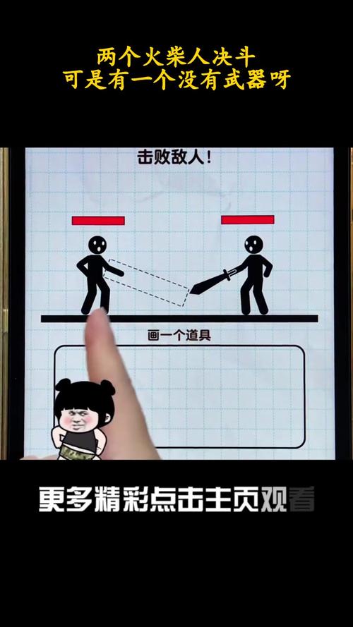 双人小游戏打斗_双人打架小游戏_打架的双人游戏