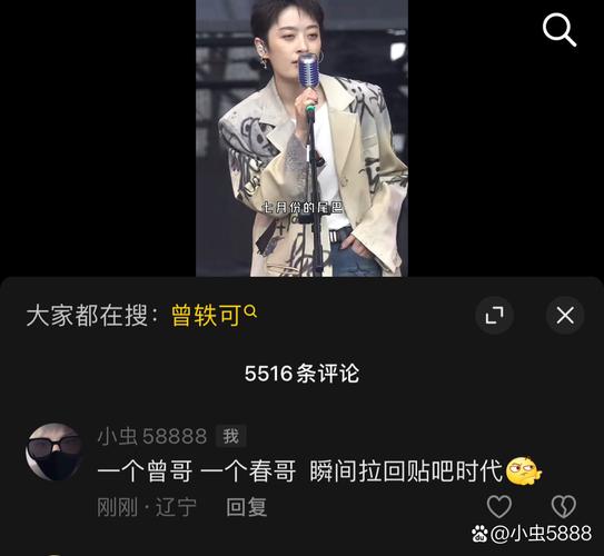 春哥曾哥 春哥与曾哥在网络时代声名显赫：独特形象、音乐成就与时尚影响力