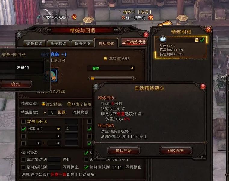 斗战神整点发码_斗战神小技巧_斗战神源码