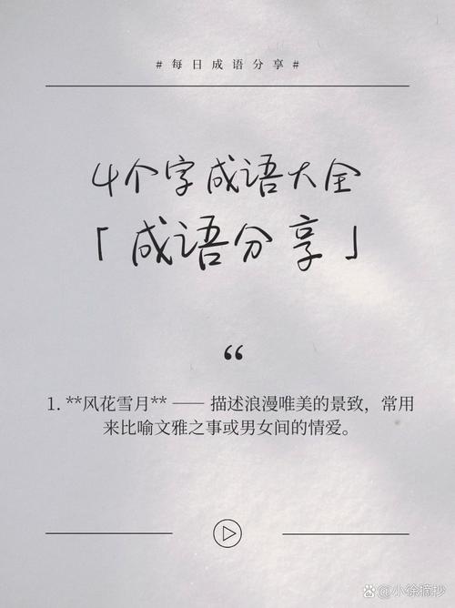三重天 人生三重天空：少年懵懂幻想、中年历经风雨的独特景致与含义