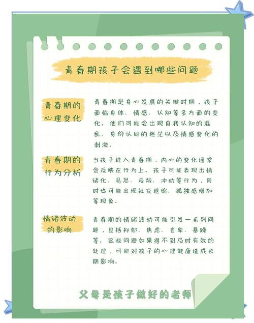残酷青春三部曲_青春期3残酷版_青春残酷少年