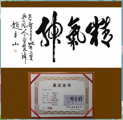 翰墨之道博大精深：掌握基本功与墨法，领略文化精髓