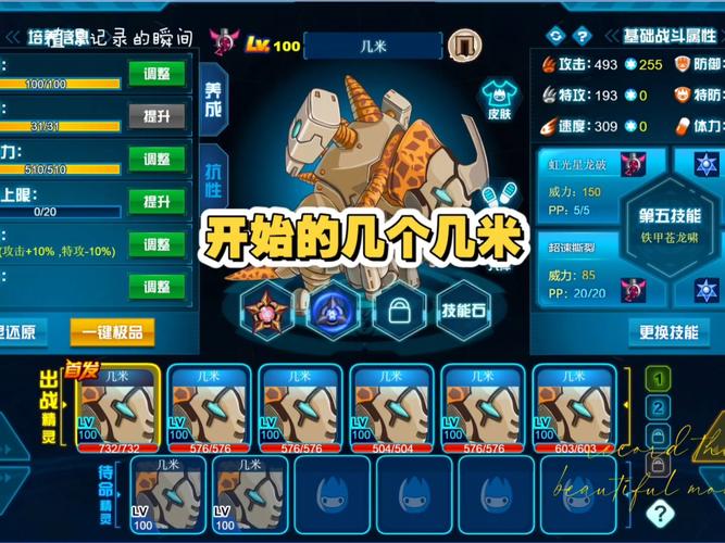 赛尔号2_赛尔号unity_赛尔号h5