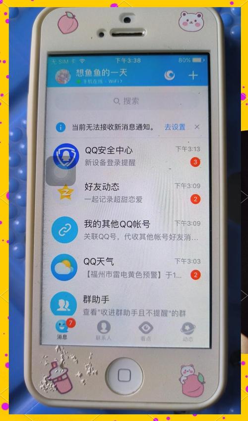 wabqq登陆 Wabqq登录全流程及常见问题解决方法，轻松与社交圈保持联系
