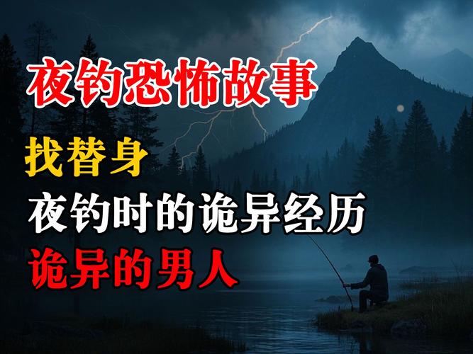 夜深人静时杀生举动背后的秘密，偏远山村老猎人的惊悚经历