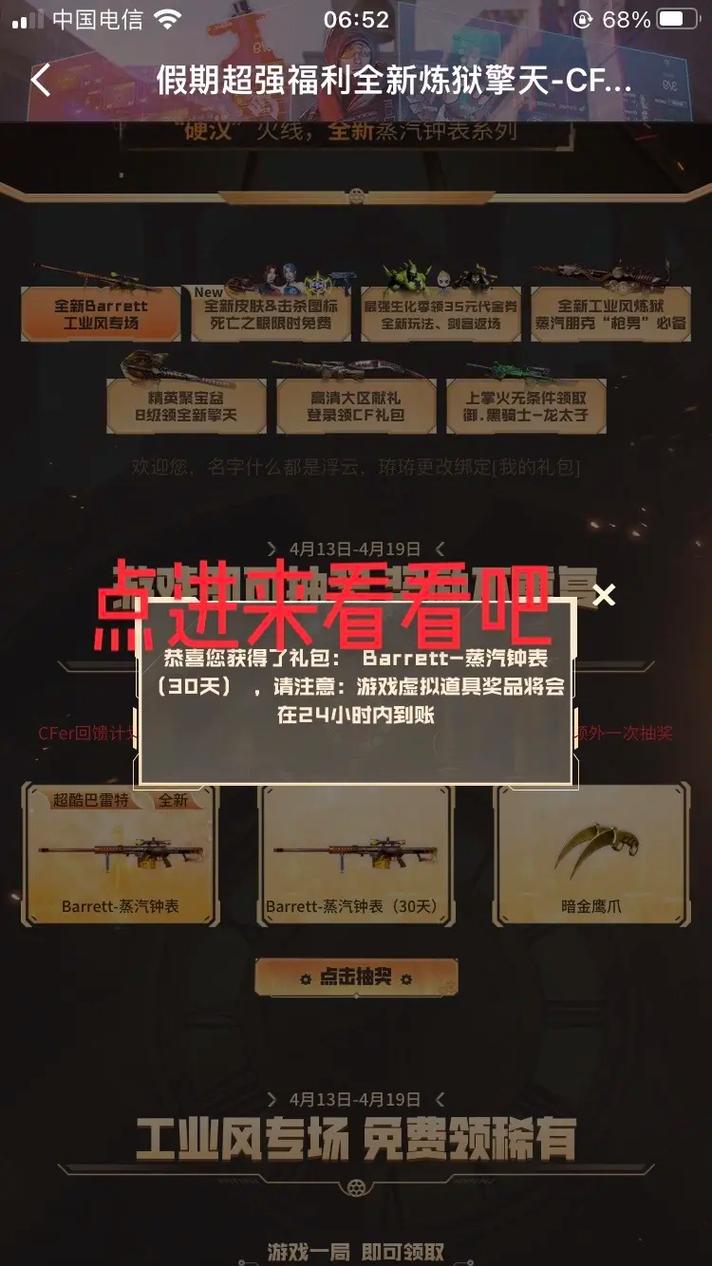 击杀图标_击杀图标哪个好看_为什么击杀图标开启后无法使用