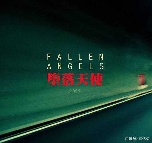 复仇堕落天使计划下载_复仇堕落天使计划在线观看_复仇计划之堕落天使