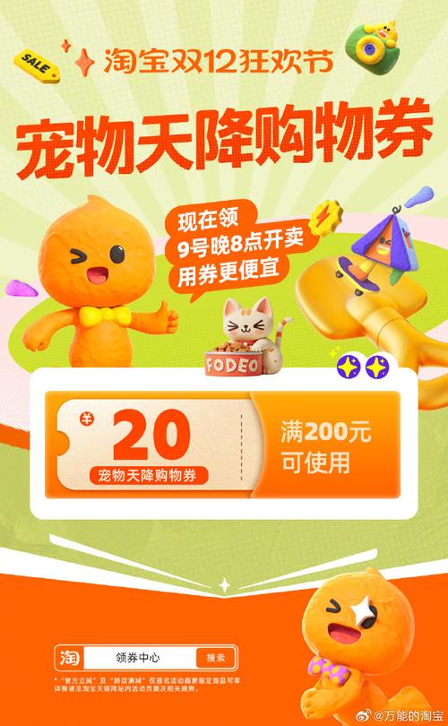特价淘宝下载正版_特价淘宝官方免费下载_淘宝 天天特价