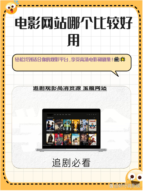 战旗百度影音全集百度影音_影音神话百度网盘下载_神话百度影音