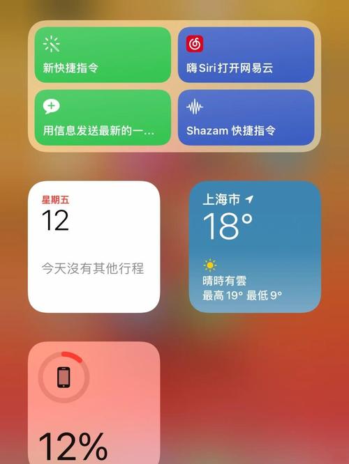 ios7.1.2升级_ios7正式版更新_ios7更新了什么