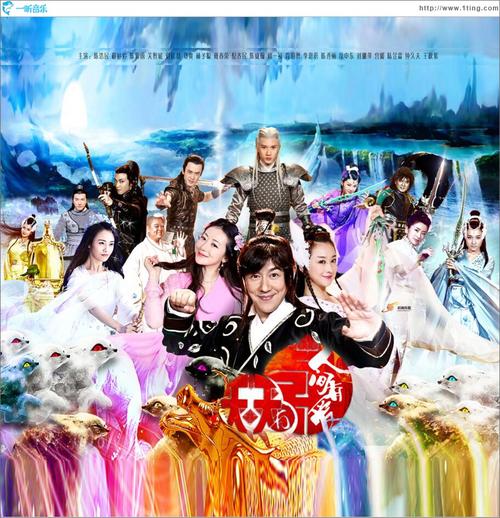 天天有喜片头曲_天天有喜片头曲_天天有喜片头曲