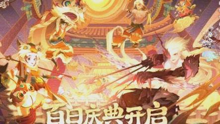 神仙道曲玉 神仙道曲玉：重要资源及多样获取与使用方法全解析