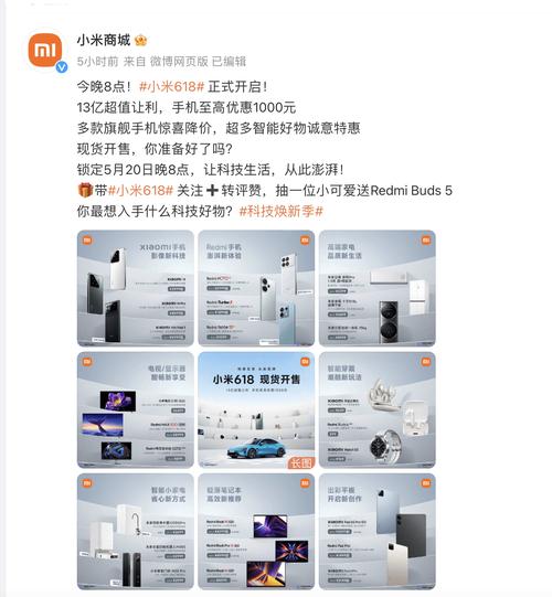 抢购官网小米首页怎么关闭_抢购官网小米首页怎么设置_小米官网首页抢购