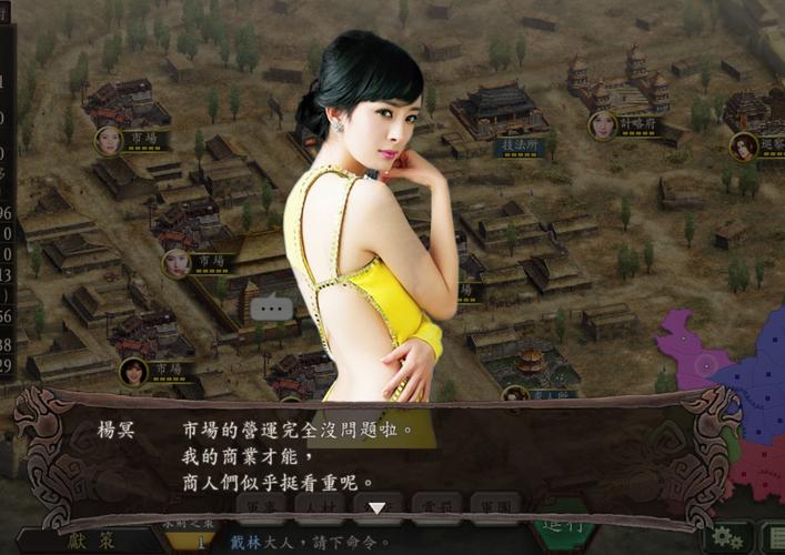 游侠三国志_三国志12 游侠_三国游侠志攻略秘籍
