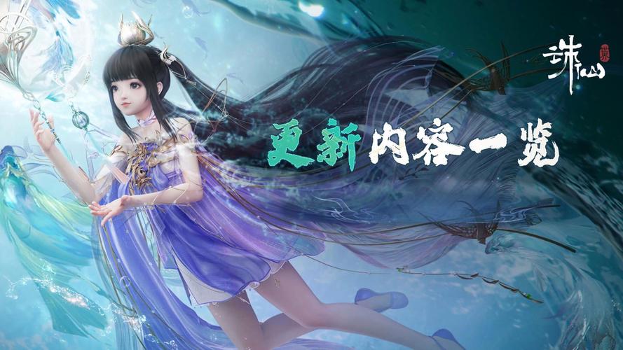 诛仙诗经任务奖励_诗经诛仙任务怎么做_诛仙诗经任务