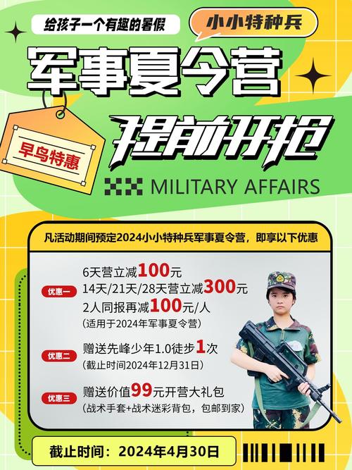 战友招募等级提升有什么用_战友招募怎么提升等级_战友招募等级提升攻略