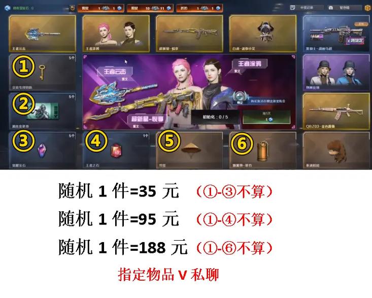 cf破天狂龙和破天九龙_cf破天狂龙_cf破天狂龙怎么获得