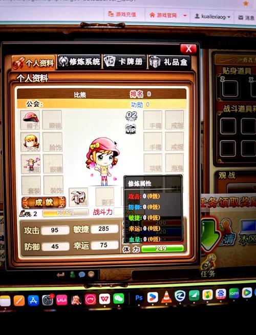 新版弹弹堂_新弹弹堂新手礼包_弹弹堂手游新手大礼包