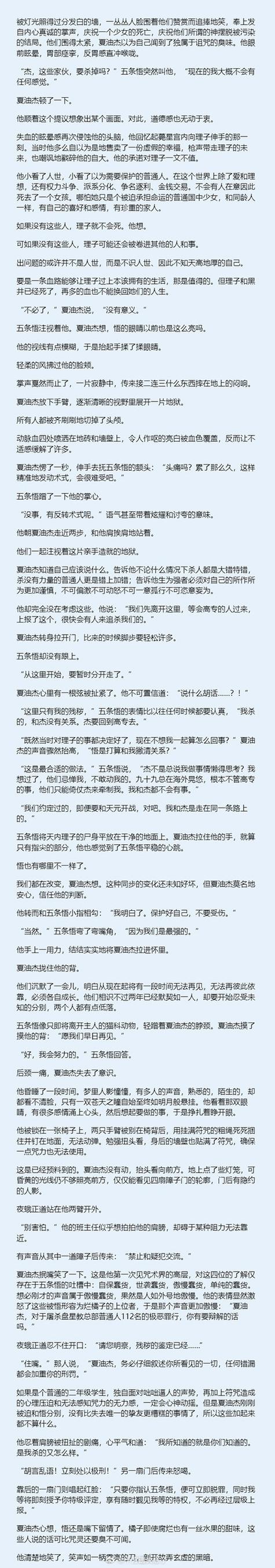 sjdzs_俗家弟子什么意思_神级大状师顾阳