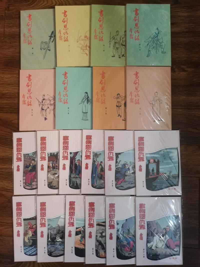 08版书剑恩仇录_哪版书剑恩仇录好看_各版书剑恩仇录