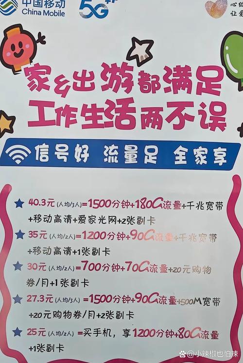 河南移动话费_河南移动话费清单查询_河南移动话费可以用来支付哪些