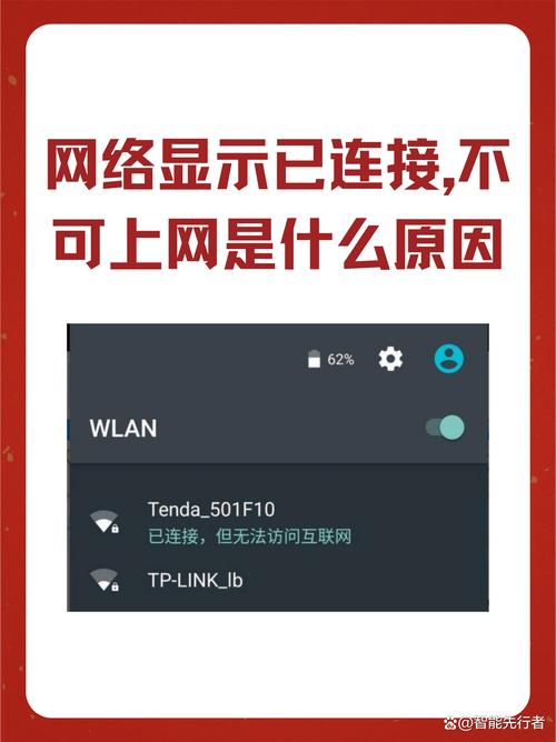 iPad上网无法连接网络？这些原因及解决办法要知道