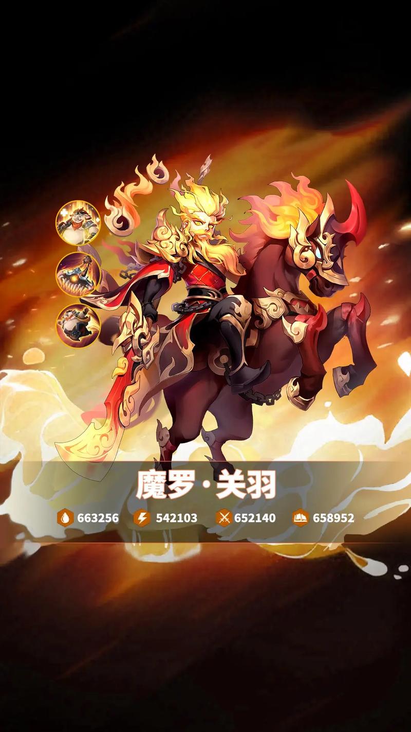 策三国下载_策三国手游_三国策8
